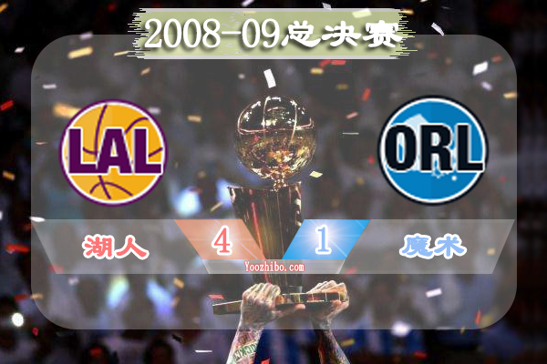 2008-09赛季NBA总决赛最有价值球员(FMVP),<a href=/mingren/lanqiu_zbo/120.html target=_blank class=infotextkey>科比</a>当选