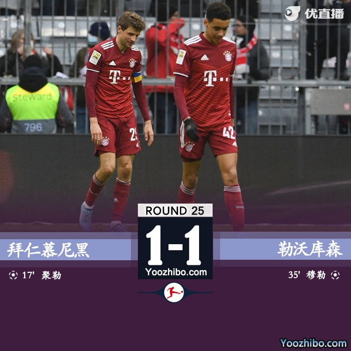 拜仁1-1勒沃库森 穆勒乌龙萨比策失单刀聚勒破门
